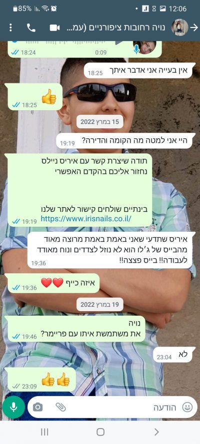 Screenshot_20220323-120629_WhatsAppBusiness