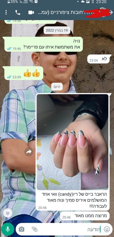 Screenshot_20220324-232033_WhatsAppBusiness