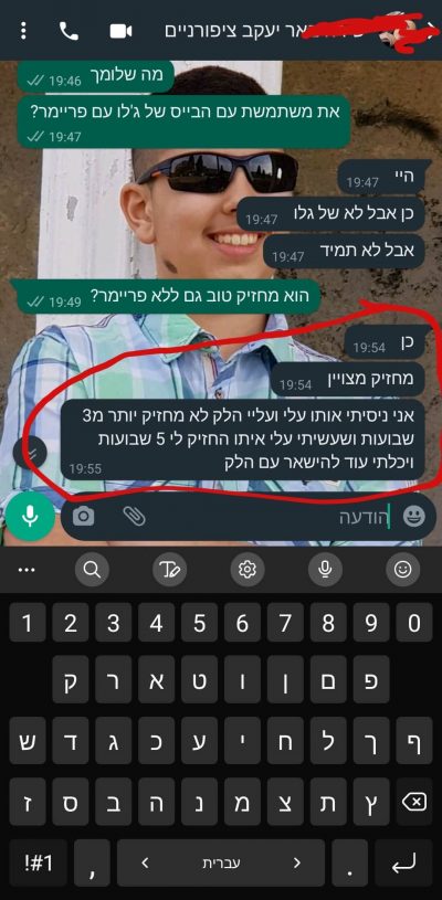 Screenshot_20220328-154651_WhatsAppBusiness