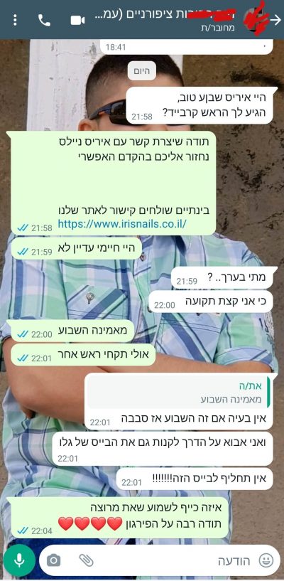 Screenshot_20220514-220521_WhatsAppBusiness