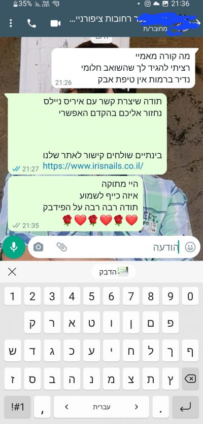 Screenshot_20220928-213627_WhatsAppBusiness
