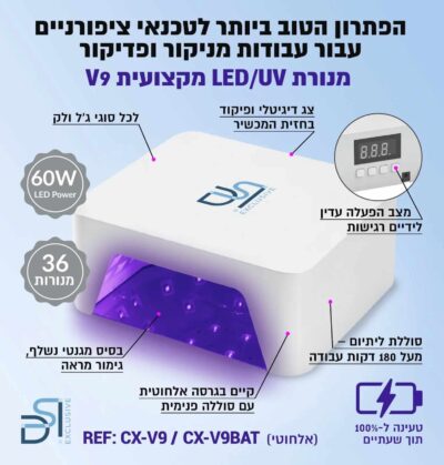 אלחוטי
