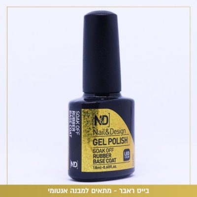 בייס-ראבר-מתאים-למבנה-אנטומי-600×600