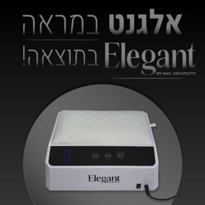 מנורת ייבוש גלוטק היברידית