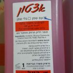 מסיר לק