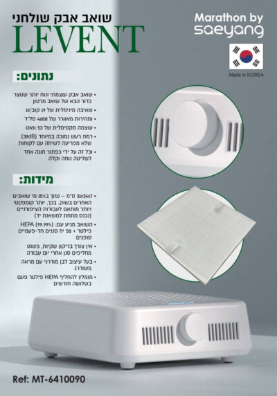 מרתון