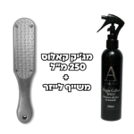 ערכה-משתלמת-מג׳יק-קאלוס-גדול-ומשייף-לייזר