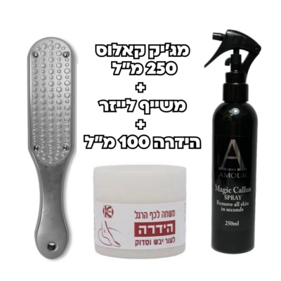 ערכה-משתלמת-מג׳יק-קאלוס-גדול-ומשייף-לייזר-2