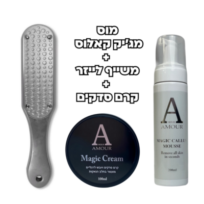 ערכה-משתלמת-מג׳יק-קאלוס-גדול-ומשייף-לייזר-4-595×595