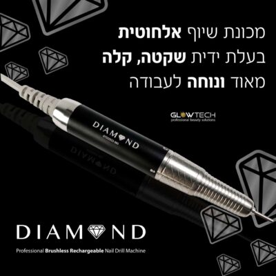פוסט-6-1536×1536